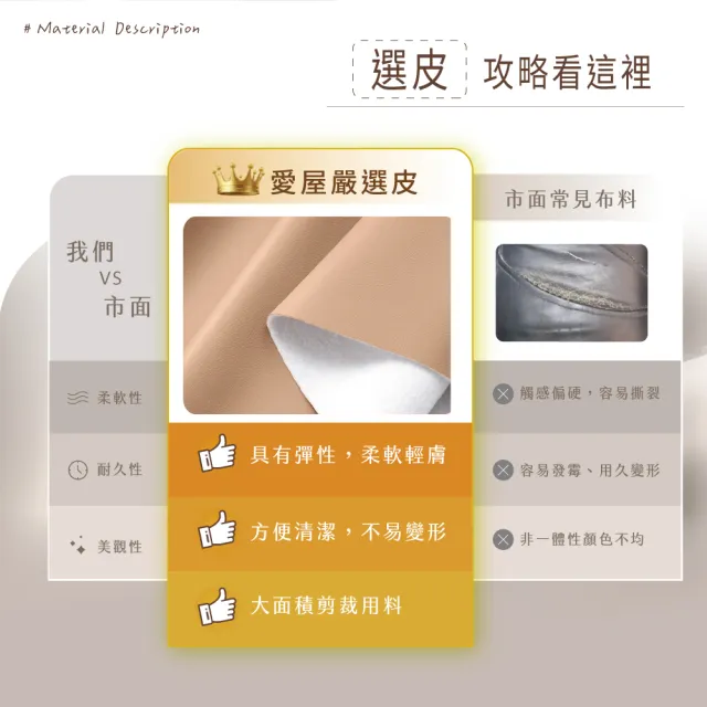 【IHouse】北歐撞色 貓抓皮接待椅 /椅子/椅凳/休閒椅/單人椅/餐椅(2入)