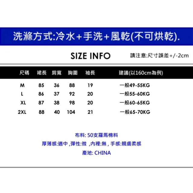 【CHACO】/現貨/女 黑色改良式旗袍性感蕾絲短袖連身裙#1682(女 旗袍 黑色 復古)