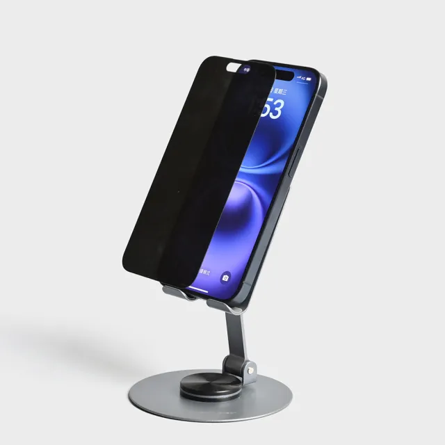 【頑皮鬼】iPhone 16/16 Plus AR抗藍光防窺保護貼(防窺/抗藍光/AR/抗菌全都有)