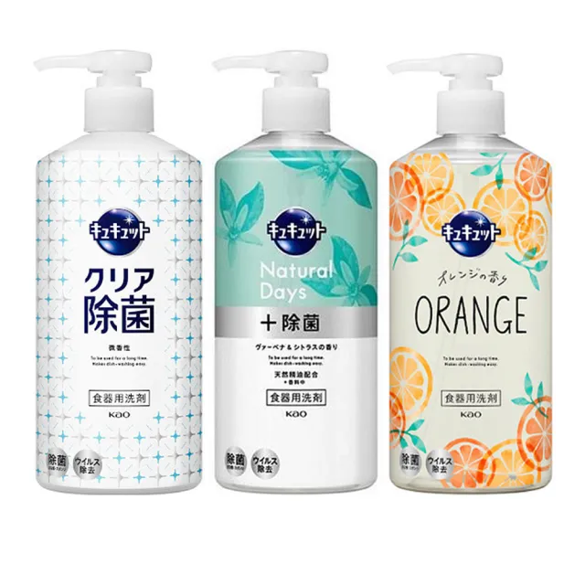 【Kao 花王】珂珂透Cucute 按壓式高濃縮洗碗精480ml*3(多款任選/平行輸入)