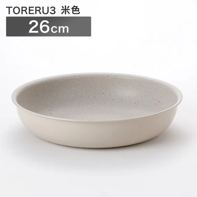【NITORI 宜得利家居】可拆式輕量平底鍋 26CM TORERU3 BE(可拆式 輕量 平底鍋 鍋 TORERU)