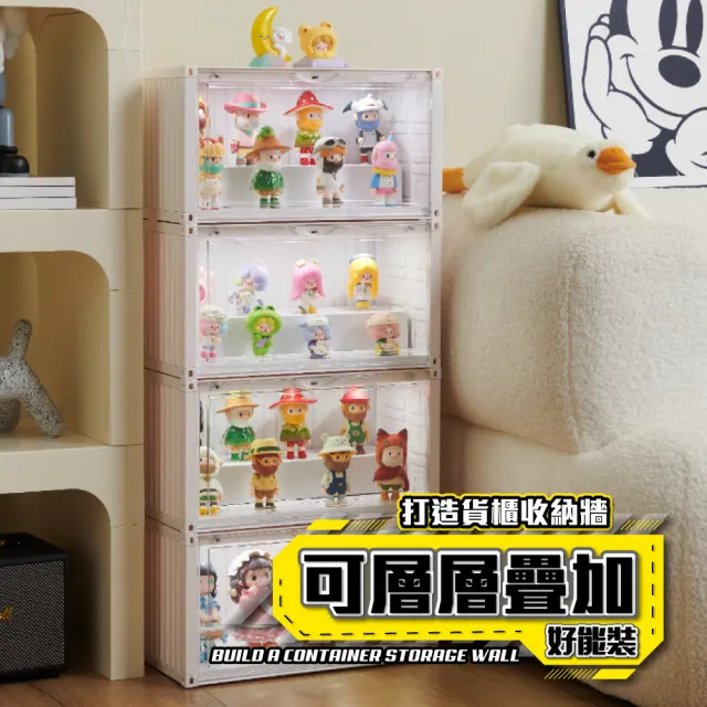 【FL 生活+】貨櫃雙層階梯-中型款-磁吸門展示盒(展示架/展示盒/模型收納盒/盲盒/扭蛋/模型公仔/A_482)