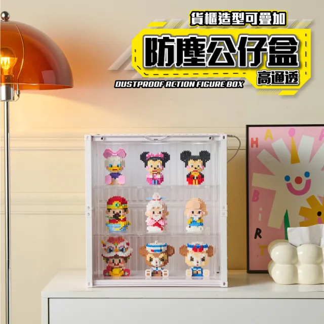 【FL 生活+】貨櫃附燈雙層階梯-大型款-磁吸門展示盒(展示架/展示盒/模型收納盒/盲盒/扭蛋/模型公仔/A_487)