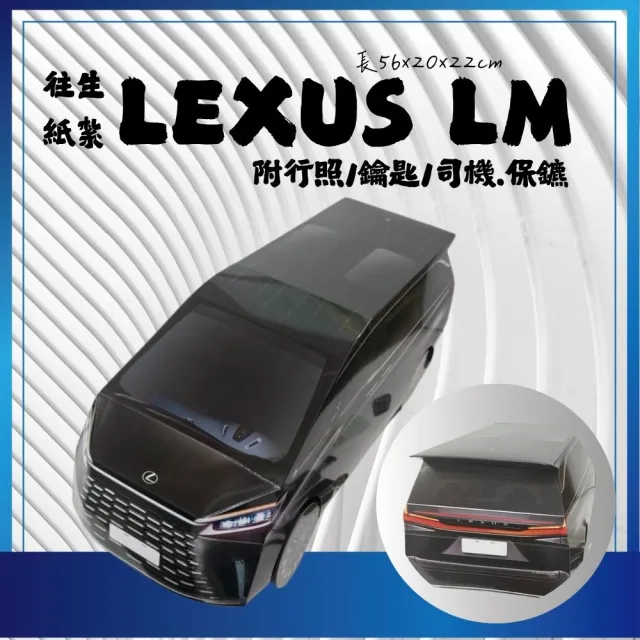 【2026】普渡用金紙推薦｜10款高評價人氣品牌排行榜 | 好吃美食的八里人