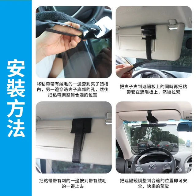 【KEYIE】汽車用日夜兩用防眩遮陽板 防遠光燈 駕駛護目鏡 遮陽鏡 防眩鏡 遮陽鏡板