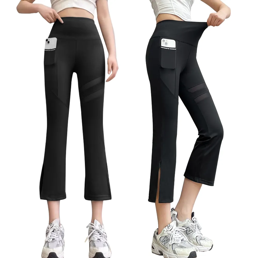 【QIDINA】超顯瘦輕薄涼感八分彈力開叉鯊魚褲-W(七分褲 喇叭褲 瑜珈褲子女生 休閒褲 運動褲女 涼感褲)