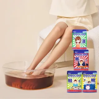 【楠陽艾】瑤浴足浴原液（出口日本）40ml*7袋40(泡腳包 中藥泡腳包 草本足浴包 泡腳藥包 泡腳 足浴藥包)