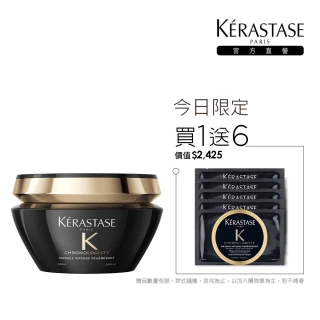 【KERASTASE 巴黎卡詩】黑鑽極萃逆時髮膜200ml(卡詩髮膜/護髮/修護)