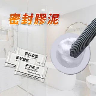 【享屋】5入防水補牆密封膠泥(補土 密封黏土 水管孔封堵 洞口填補 空調孔修補)