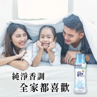 【Lenor】衣物芳香豆/香香豆 1+2 超值組(淨白純棉/春暖晨露)