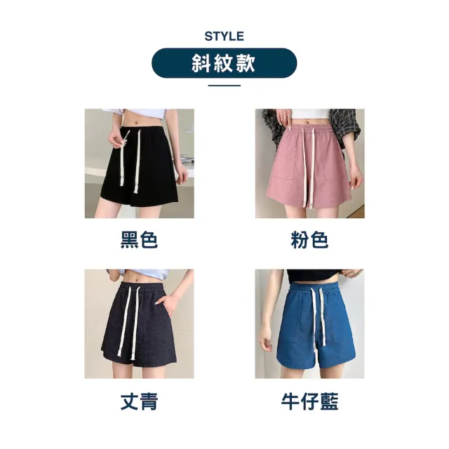 【Caramella】棉麻短褲 短褲女 亞麻 棉麻褲 A字褲 休閒褲 闊腿褲 短褲 鬆緊褲 休閒短褲 高腰短褲 寬褲