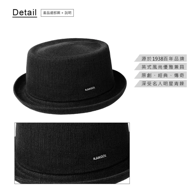 【KANGOL】BAMBOO MOWBRAY 紳士帽(黑色)