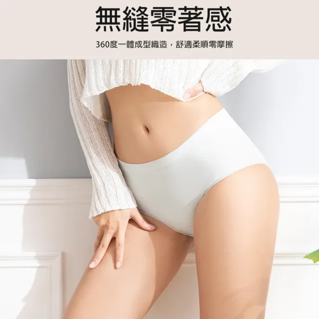【蒂巴蕾】任選3件-桑蠶絲無縫包臀內褲 中腰 抗菌內褲 薄感(柔絲 女內褲 無縫內褲 大尺寸 包覆 透氣)