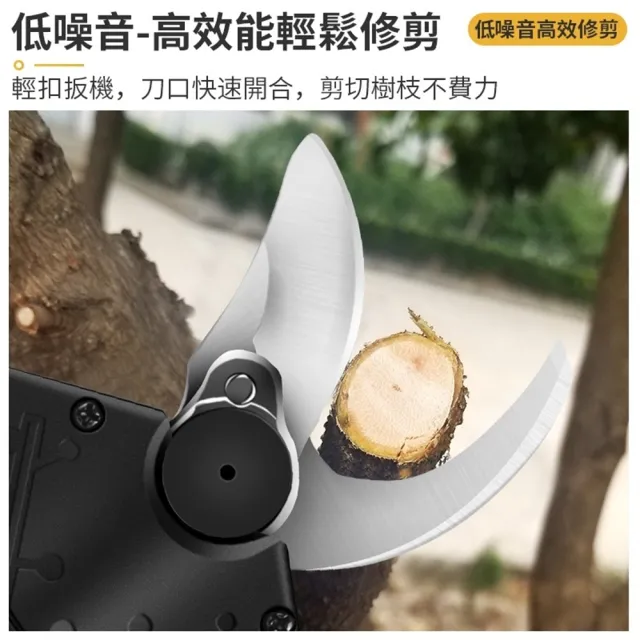 【Ogula 小倉】電動剪刀 鋒利刀頭 可剪銅管 三防機身 豪華無刷款（288VF兩電+線充）(修枝剪/電剪/樹枝剪)