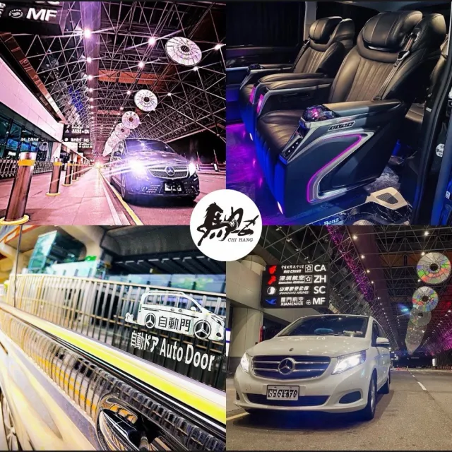 【馳航科技】台東市區-桃園機場接送機服務Benz-Vito/V250d(機場接送乘客8位以下)