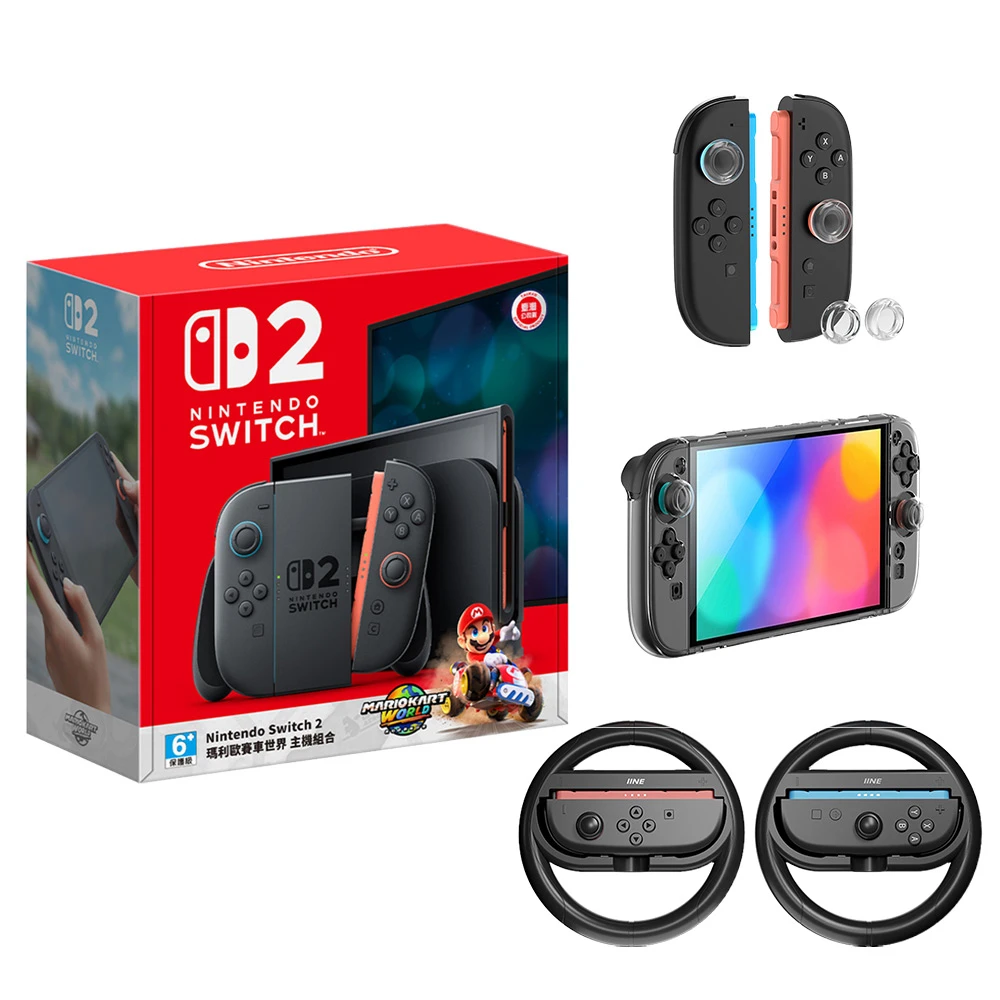 Switch 2 瑪利歐賽車世界 主機 Nintendo 任天堂Switch 2 瑪利歐賽車世界 主機組+《良值 NS2方向盤+殼+類比套》+《9H鋼化貼》