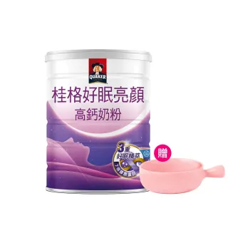 【QUAKER 桂格】好眠亮顏高鈣奶粉750gx1罐(送精美陶瓷碗)