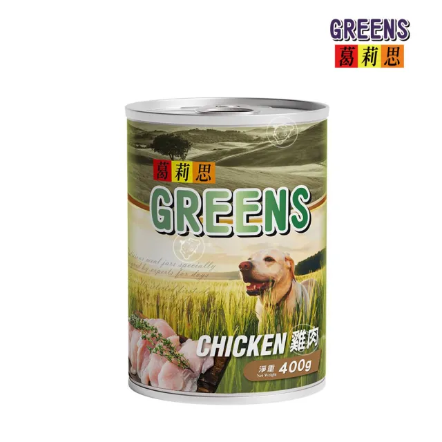【葛莉思】犬罐 400G*24入 兩種口味任選(狗罐頭 狗副食罐)