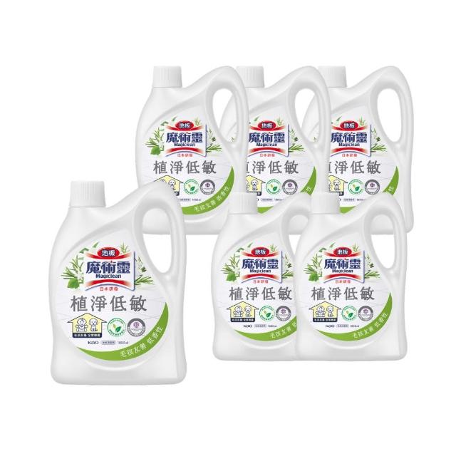 【魔術靈】地板清潔劑植淨低敏 1800mlx6入/箱購(清雅花果香/毛孩友善低香性)