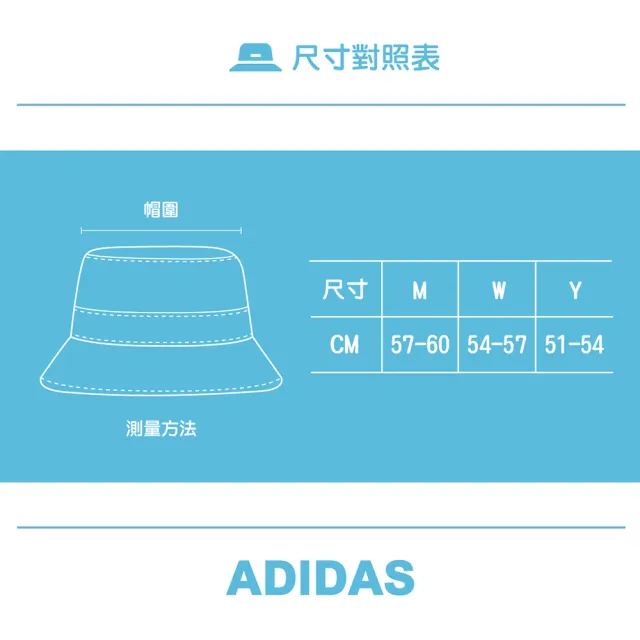 【adidas 愛迪達】男女 BBALL CAP TONAL 運動帽 棒球帽 鴨舌帽 - JC8880