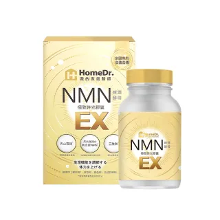 【HomeDr.】37500 NMN極致時光膠囊*4瓶(30顆/瓶)