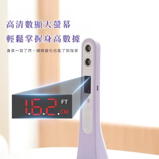超聲波便攜電子身高測量儀(無線身高測量器 兒童量身高工具 身高尺 家用 成長記錄)