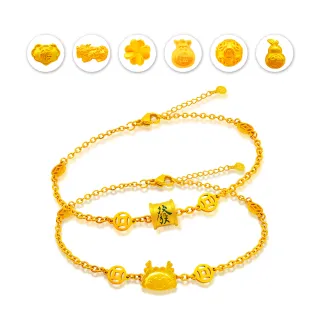 【A+】9999純黃金墜設計款手鍊 逢賭必勝-0.03-0.05錢±3厘(11選1)