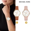 【Michael Kors】Pyper 時刻閃耀女錶 真皮/PVC錶帶 指針手錶(均一價 13款任選)