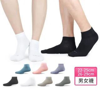 【PULO】3雙組 零著感無痕踝襪(無痕襪/薄襪/裸襪/學生襪/休閒襪/無痕襪/男襪/女襪/素色襪/運動襪)