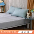 【HongYew 鴻宇】台灣製100%精梳棉 床包枕套組 單人(多款)