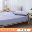 【HongYew 鴻宇】台灣製100%精梳棉 床包枕套組 單人(多款)