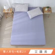 【HongYew 鴻宇】台灣製100%精梳棉 床包枕套組 雙人(多款)