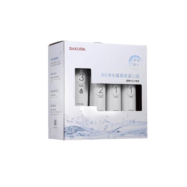 【SAKURA 櫻花】F0194 RO淨水器專用濾心-二年份《7支入》★適用P0231 ★含RO膜