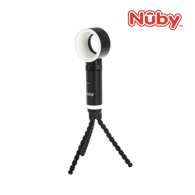 【Nuby官方直營】無葉片式推車風扇(好固定 可自立 可捲站腳 寶寶不夾手)