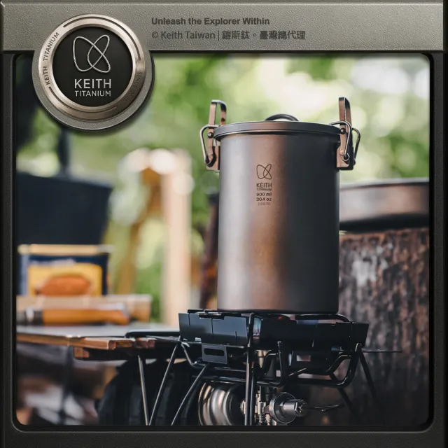 【Keith】鎧斯鈦多功能煮飯神器 900ml / Ti6300(鈦鍋 煮飯神器 戶外登山 露營野炊 輕量雙層蒸鍋)