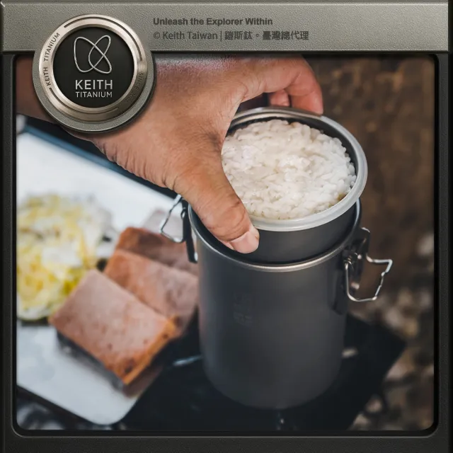 【Keith】鎧斯鈦多功能煮飯神器 900ml / Ti6300(鈦鍋 煮飯神器 戶外登山 露營野炊 輕量雙層蒸鍋)