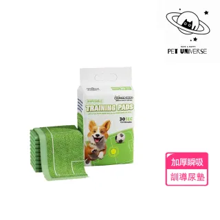 【Pet Universe 多寵宇宙】寵物尿布墊-加厚(寵物尿墊 寵物尿布 尿布墊寵物 狗尿布墊 狗狗尿墊 狗狗尿布墊)