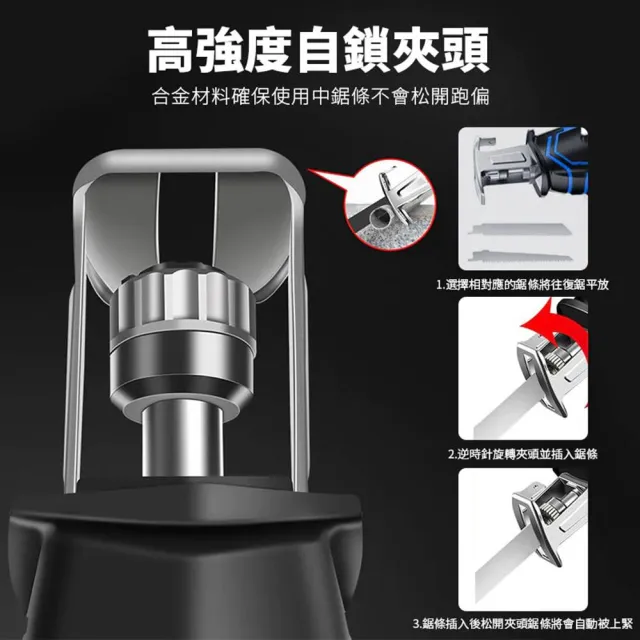 【Ogula 小倉】軍刀鋸 無刷馬刀鋸 （送堅固塑箱+配件）十節一電(鋰電鋸/往復鋸)