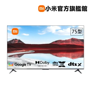 【小米官方旗艦館】Xiaomi 75 型 QLED 智慧顯示器 A Pro 2025(A Pro 75 2025)