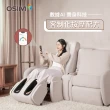 【OSIM】沙發天后 2人座按摩沙發/1按摩+1沙發(模組設計/按摩椅沙發/電動沙發/按摩椅)