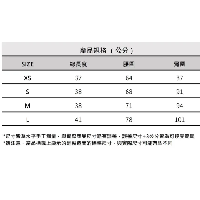 【WAAC】BASIC PLEATS SKORT 女士 高爾夫百褶褲裙(三色任選)