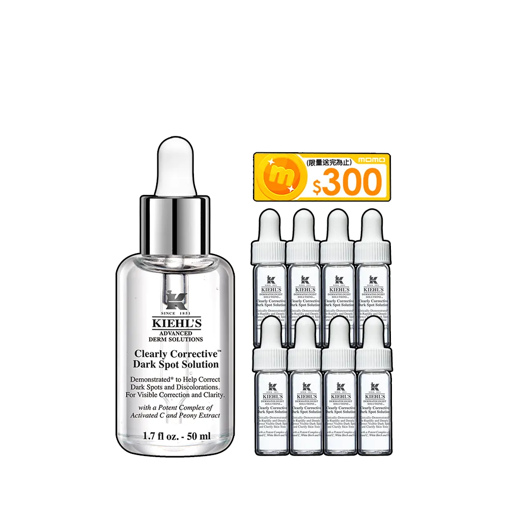 【契爾氏】官方直營 激光極淨白淡斑精華50ml(Kiehl’s/精華液/美白 保濕)