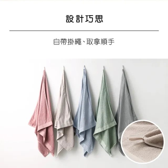 【朵舒】台灣製100%美國棉加大浴巾超值三件組(多用途掛環設計)