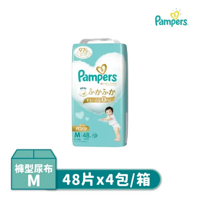 【幫寶適】Pampers 極致呵護褲型尿布 L/XL-4包/箱(日本境內版)