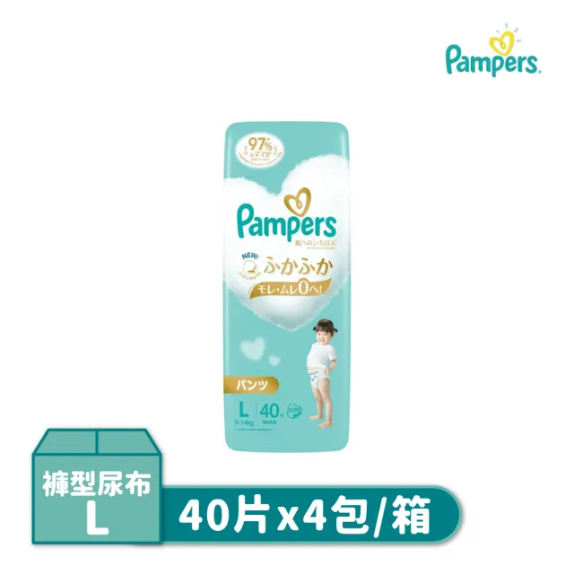【幫寶適】Pampers 極致呵護褲型尿布 L/XL-4包/箱(日本境內版)