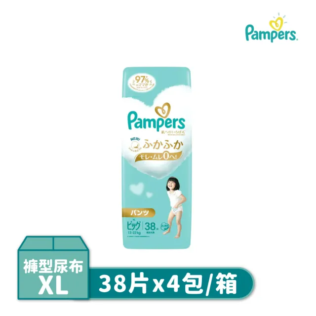 【幫寶適】Pampers 極致呵護褲型尿布 L/XL-4包/箱(日本境內版)