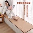 【H貝美佳】飄窗墊 地毯 地墊 窗臺墊 陽臺毯 四季款通用  藤編涼席墊(70*200cm 2cm加厚防摔 預售15天)