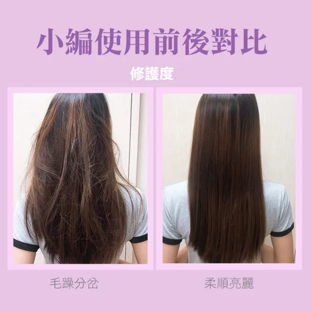 【SHILLS 舒兒絲】髮安瓶二入組_秘帖奢華護髮精華(潤髮乳/護髮乳/乾濕兩用)