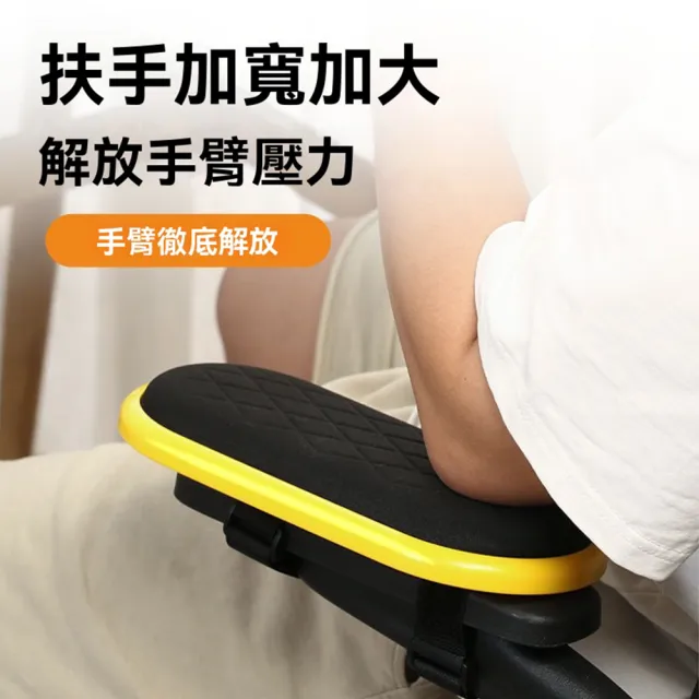 【文拓家具】椅子扶手 手臂托架 手托架(扶手增大加寬 魔術帶固定 高回彈海綿 預購15天)