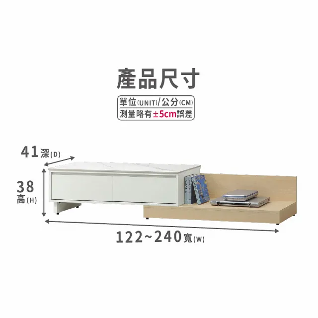 【ASSARI】4尺挪威伸縮岩板電視櫃(寬122-240x深41x高38cm)